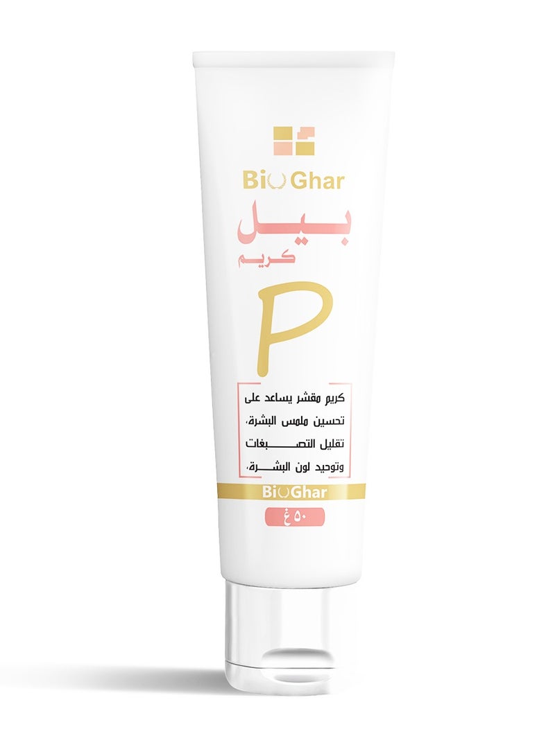 بيوغار  بيل كريم للتقشير و تقليل التصبغات و توحيد اللون 50 جم - Image 3