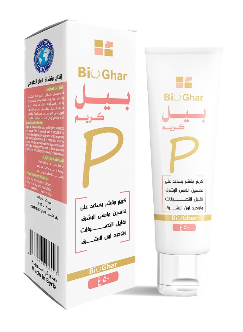 بيوغار  بيل كريم للتقشير و تقليل التصبغات و توحيد اللون 50 جم - Image 1
