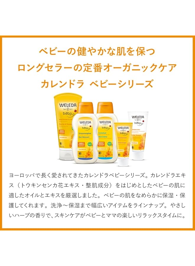 Weleda Calendula Bath 200 Ml - Image 2