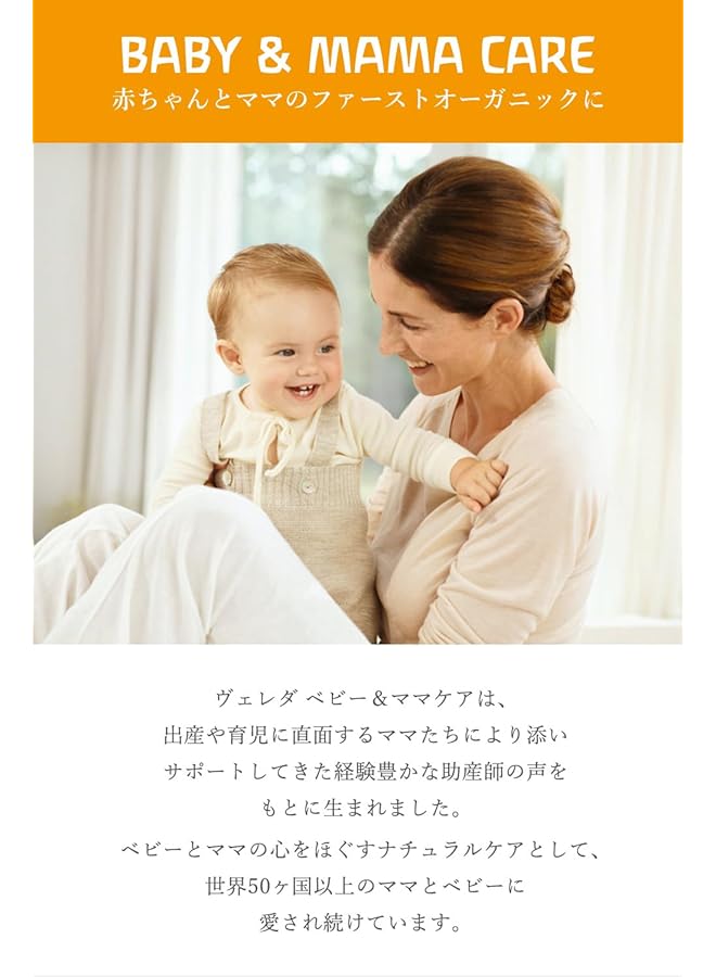 Weleda Calendula Bath 200 Ml - Image 4