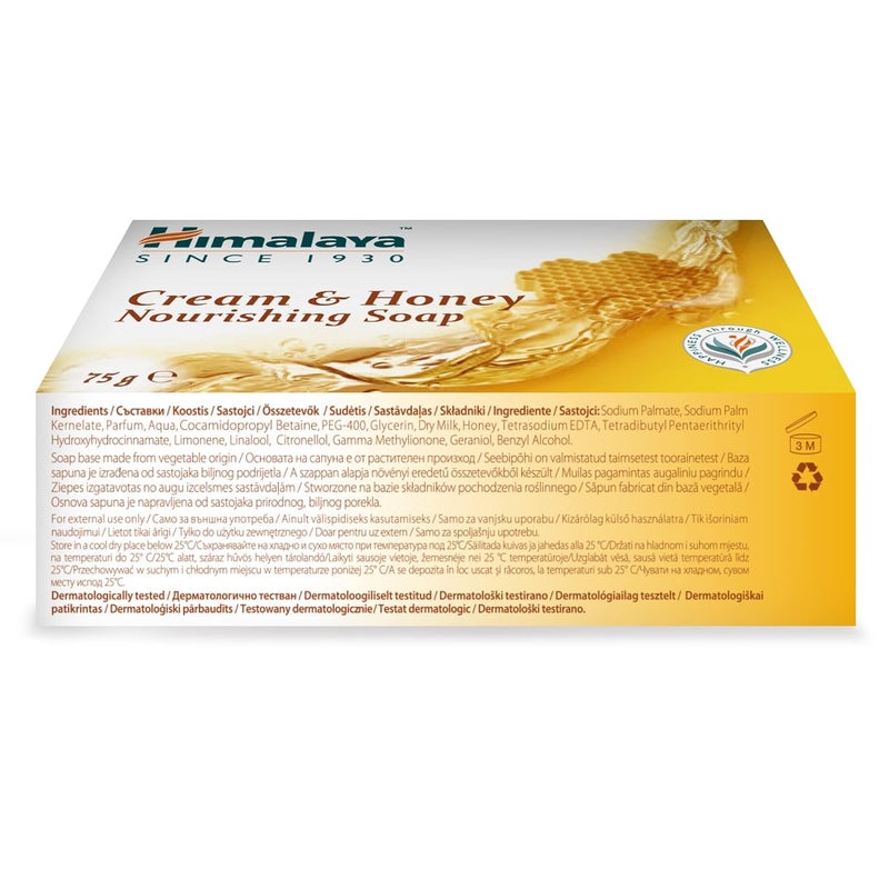 Himalaya Herbals Nourishing Cream and Honey Soap 75gm - Image 2