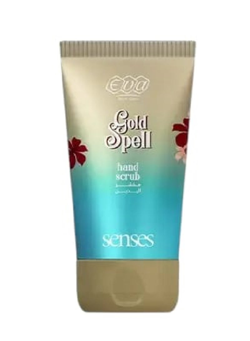 مقشر اليدين سكين كير سينسز جولد سبيل 50 مل