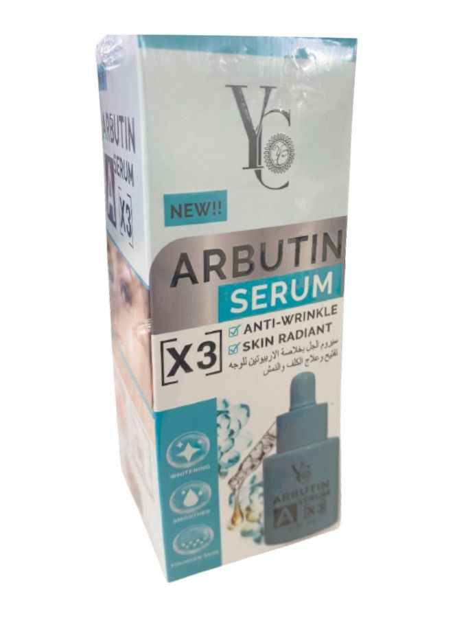 واي سي مصل أربوتين 30 جرام