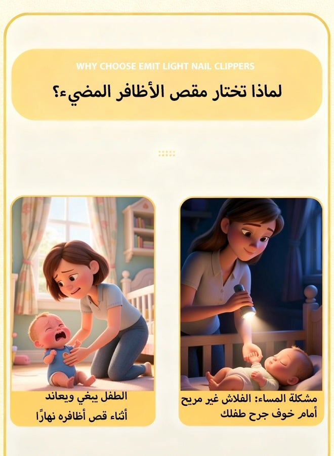 KSYN KO-KO العربية: مجموعة مقص أظافر مضيء للرضع بمصابيح LED: مضاد للتناثر، مزود بمكبر، من الفولاذ المقاوم للصدأ، مرفق معه مبرد أظافر - Image 4