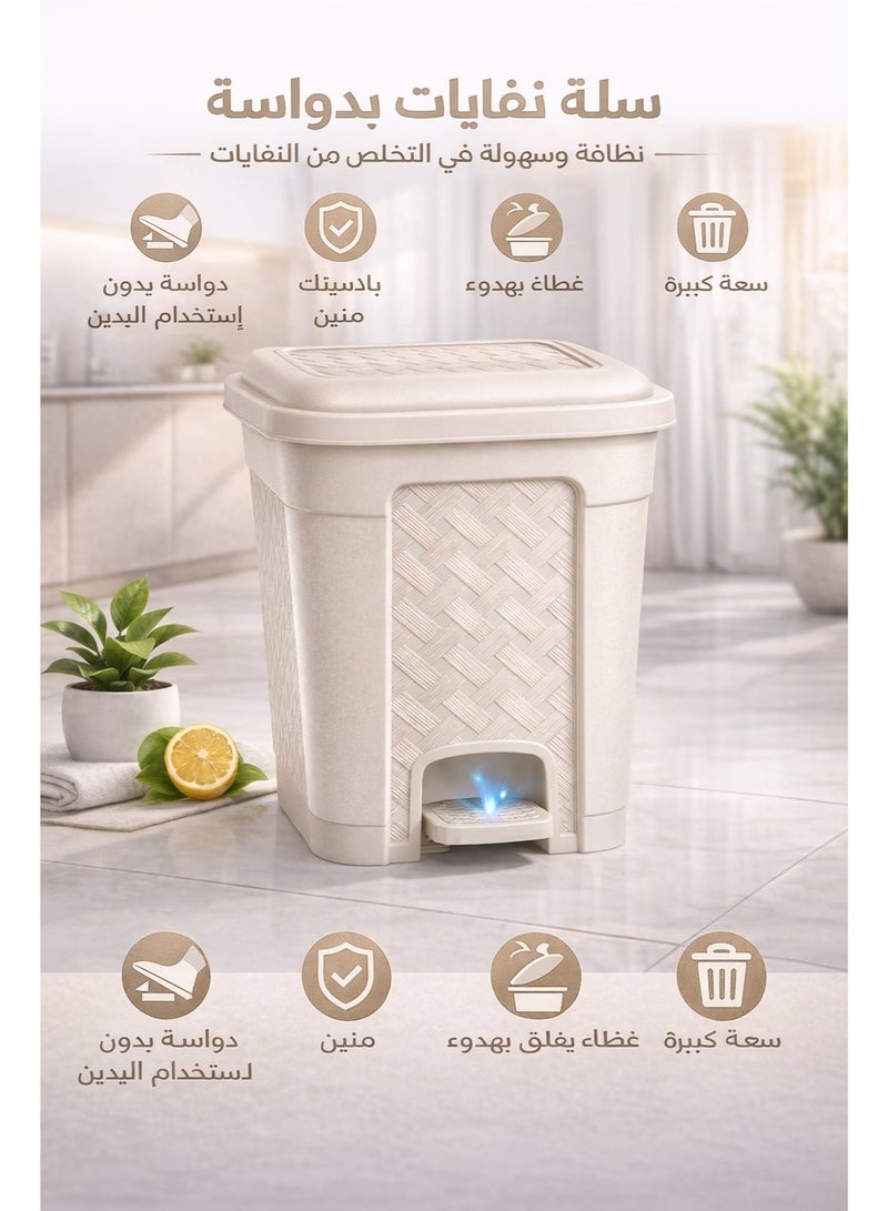 ALMUFARREJ 20L Elegant Waste Bin – Versatile & Stylish Design for Bedroom, Bathroom, Office & Kitchen - Image 1