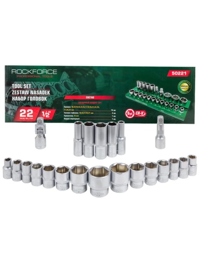ROCKFORCE Set of 1/2'' sockets, 22 pcs. 
(universal profile) 
(10,12,13,14,15,16,17,18,19,21,22,24,
27,30,32 mm/deep 10,13,17,19,21 
mm.) - Image 1