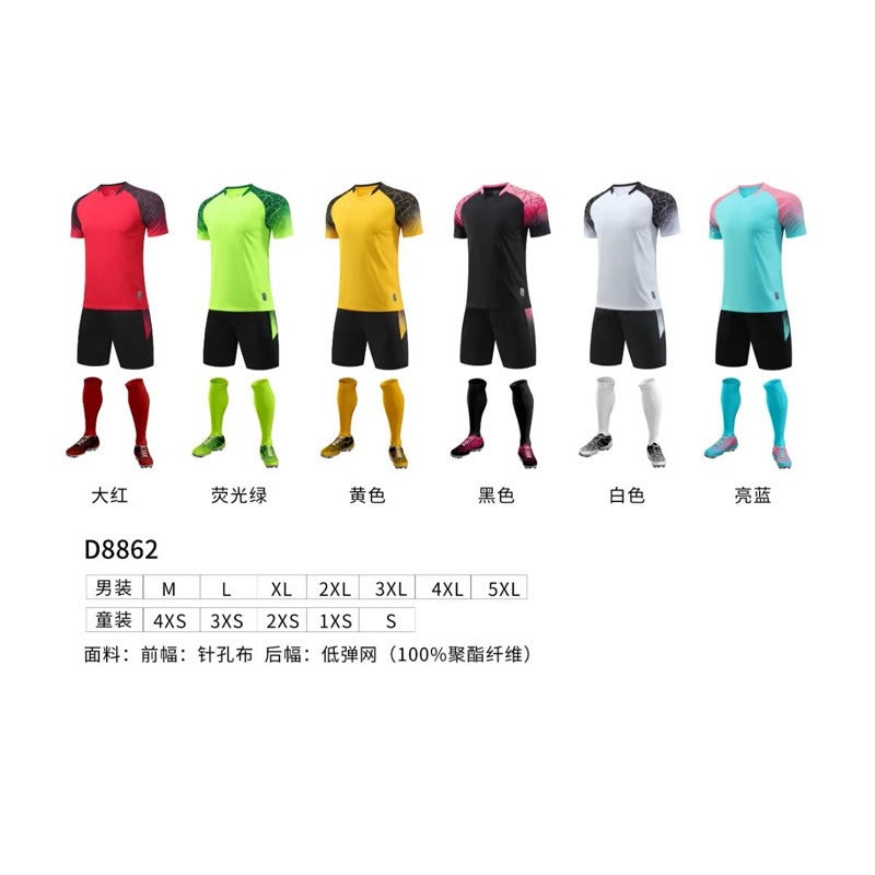 Football Uniform Suit Men'S Game Training Team Uniform Printed Football Uniform Children'S Adult Sports Suit Jersey Football Men - Image 1