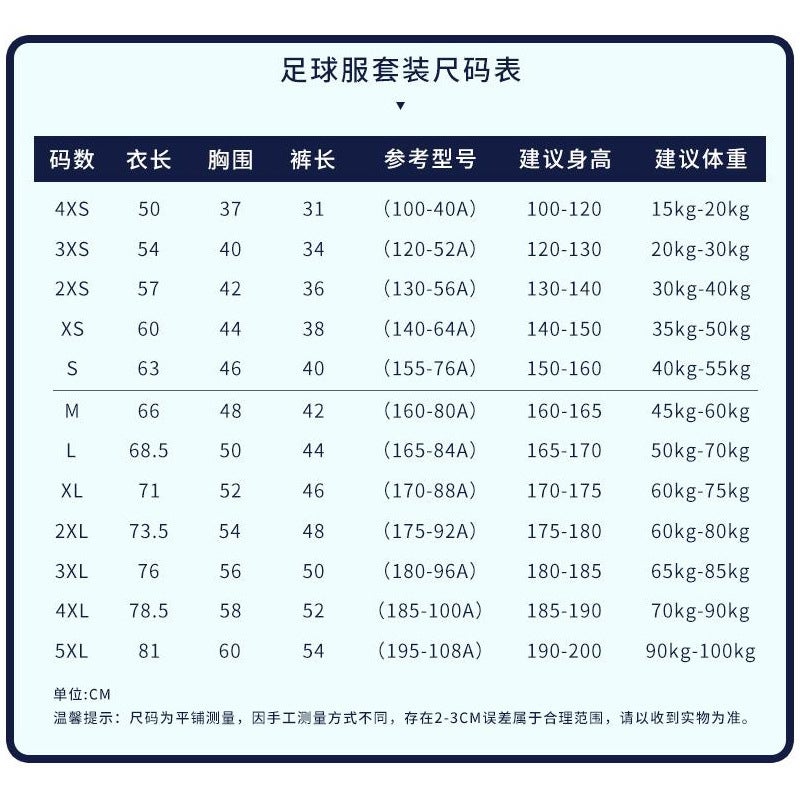 Football Uniform Suit Men'S Game Training Team Uniform Printed Football Uniform Children'S Adult Sports Suit Jersey Football Men - Image 5
