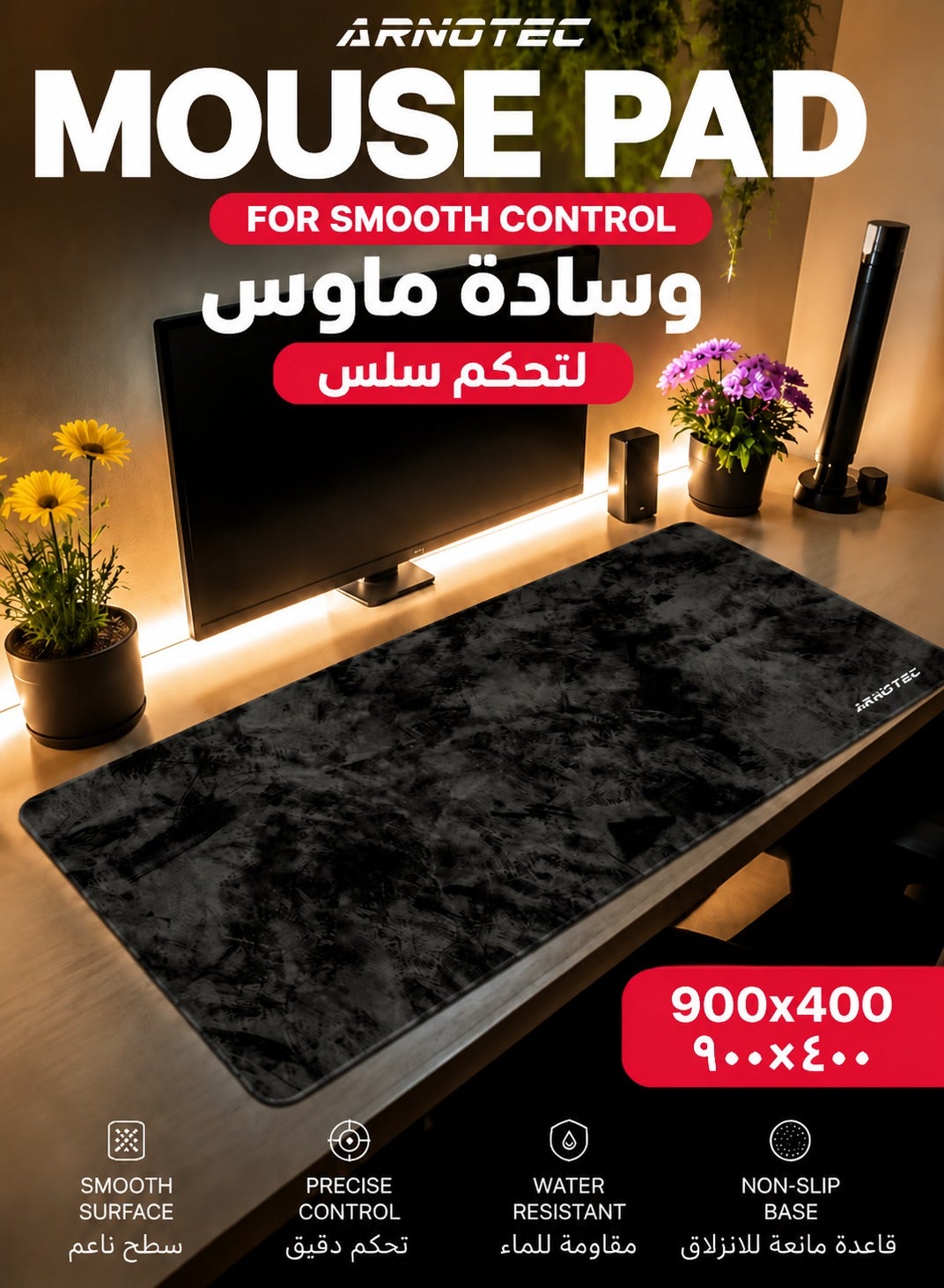 arnotec XXL Gaming Mouse Pad 400x900x3mm – Large Extended Waterproof Mouse Mat with Smooth Surface & Non-Slip Rubber Base ZA7F3EEC8E83CBB6C82B6Z