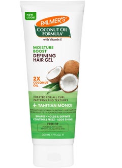 Coconut Oil Natural Hold Flax Seed Gel 200 ML
