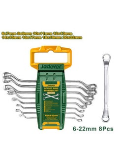 Jadever jadever Offset ring spanner set JDFR3208  - Image 1