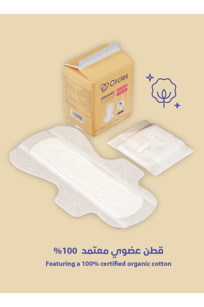CIRCLES Circles Natural Cotton Long Daily Sanitary Pads with Wings, 16 Pieces - Image 2