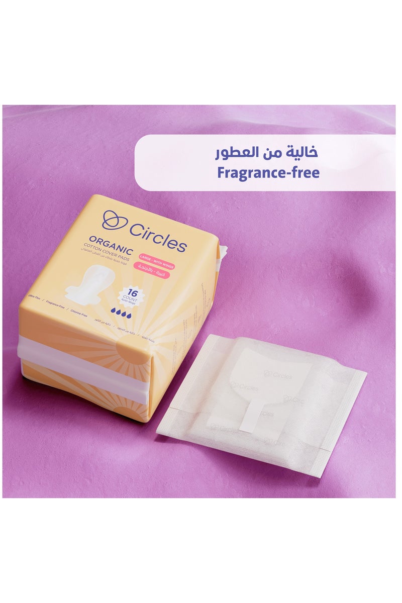 CIRCLES Circles Natural Cotton Long Daily Sanitary Pads with Wings, 16 Pieces - Image 3