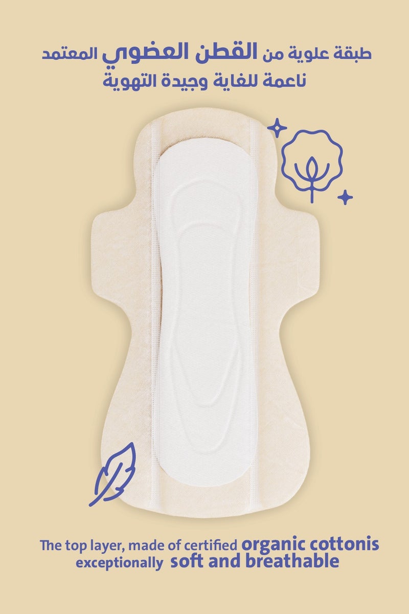 CIRCLES Circles Natural Cotton Long Daily Sanitary Pads with Wings, 16 Pieces - Image 4