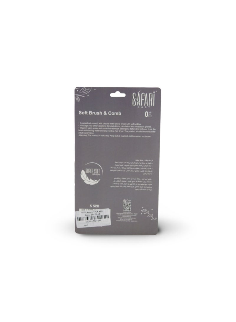 سفاري مجموعة فرشاة ومشط سفاري بيبي الناعمة - أزرق فاتح - Image 2
