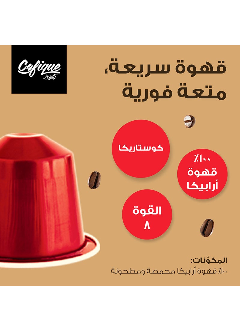 كوفيك كبسولات قهوة كوستاريكا - Image 3