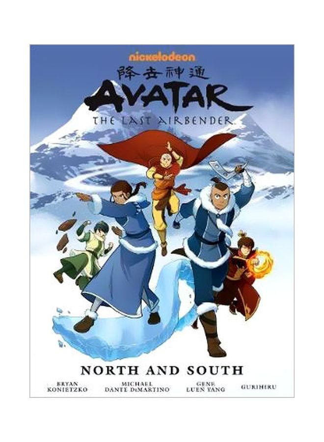 Avatar: The Last Airbender- North And South Library