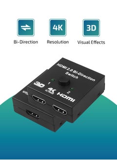 BRIZLER HDMI Bi-Directional Switch  - Image 2