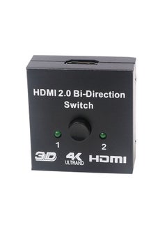 BRIZLER HDMI Bi-Directional Switch  - Image 5