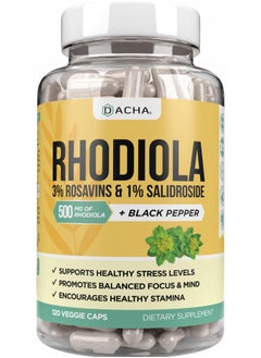 Natural Rhodiola Rosea Supplement - 120 CAPS 500mg, 3% Rosavins 1% Salidroside, Full 4-Month Supply, Bioperine Enhanced Absorbtion, Mood, Focus, and Brain Booster, Clarity & Stress Support