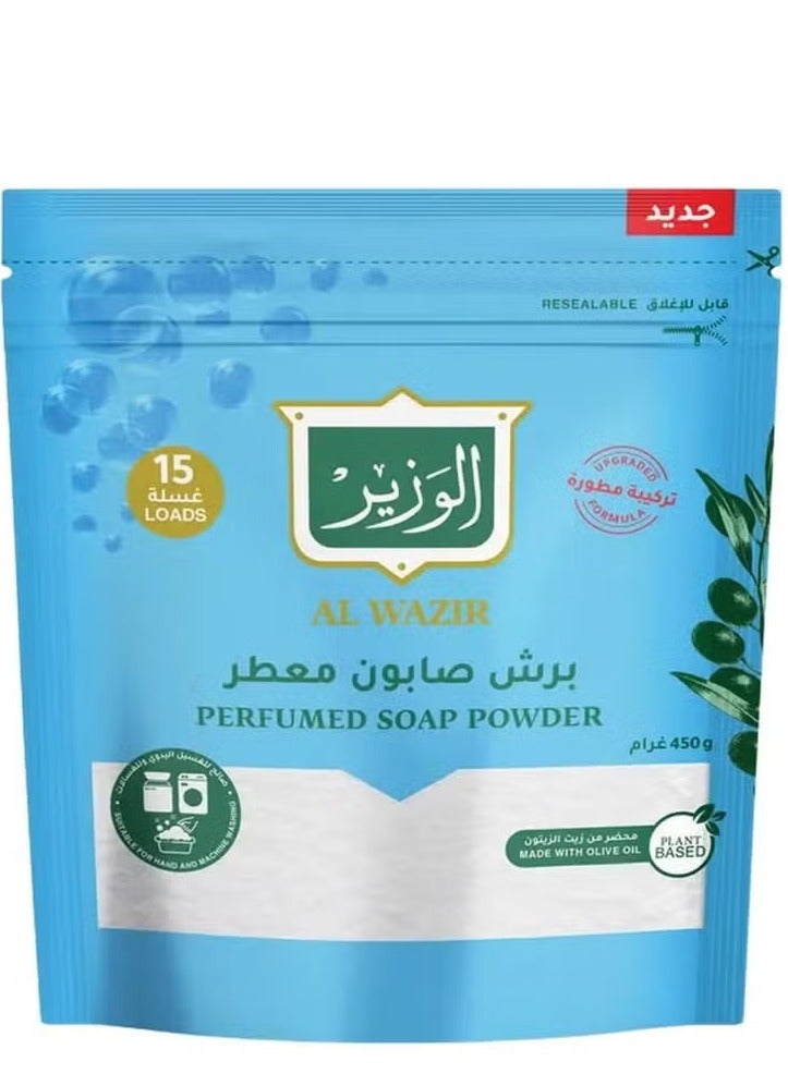 Al Wazir Perfumed Soap Powder 450g