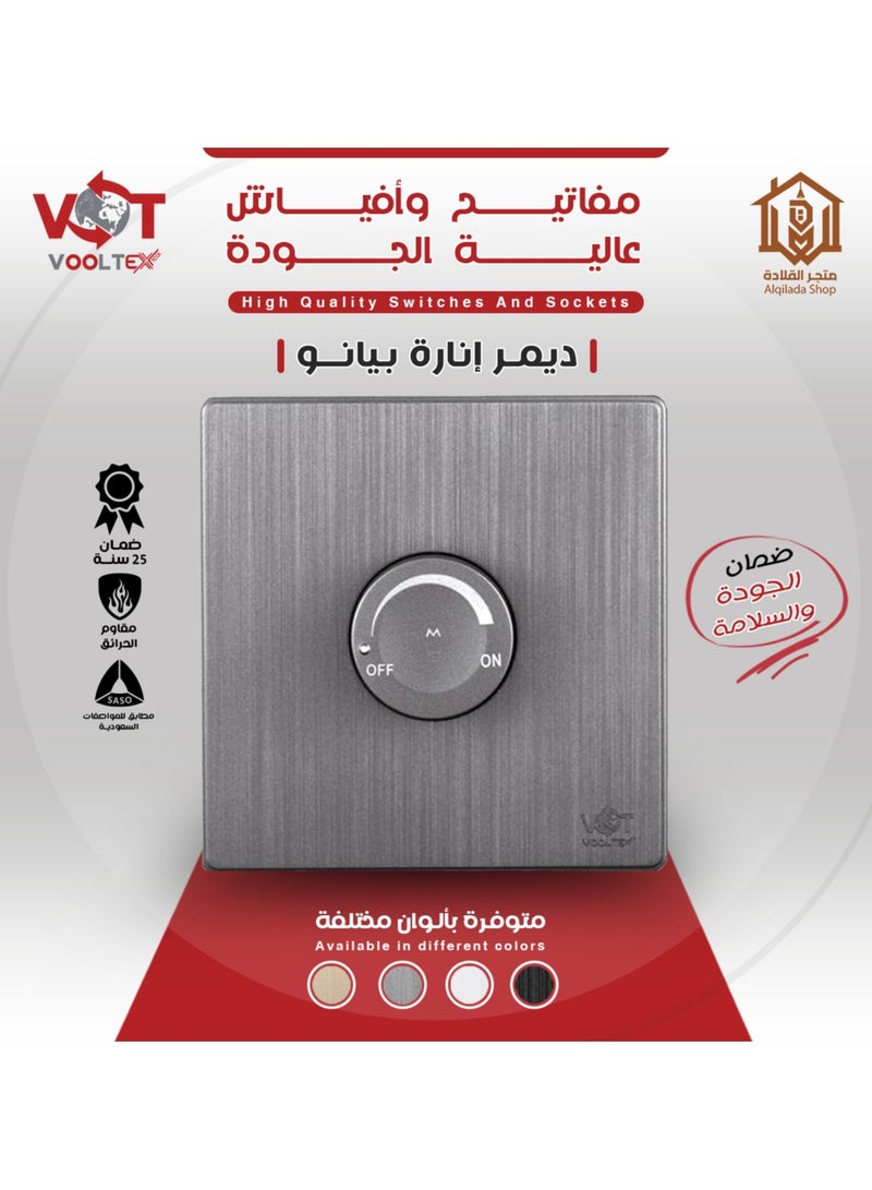 فولتكس مفتاح ديمر بيانو 1000 واط ذهبي - Image 2