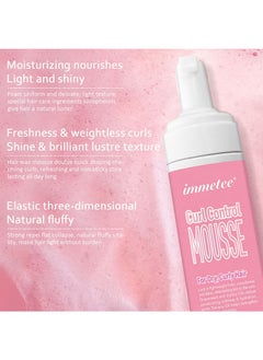 Immetee Curl Hair Control Mousse Non Sticky Moisturizing Nourishing Repairing Curl Hair Foam Mousse for Hair Styling Volumizing and Against Frizz Professional Design for Curl Hair 200ml  - Image 4