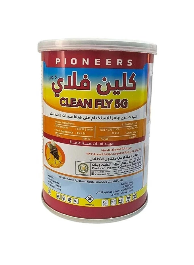 Clean Fly 5G Clean Fly Insecticide Granules For Flies 200 Grams - Image 3