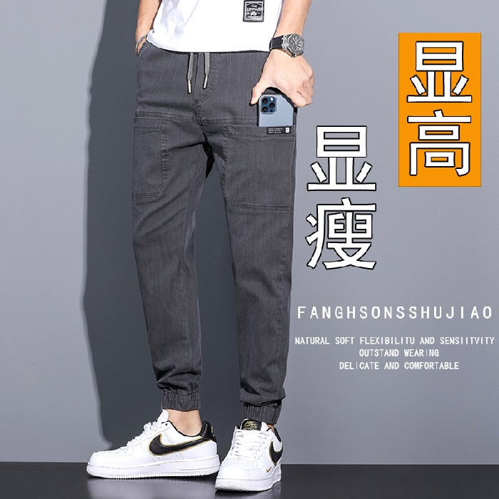 Tiktok Six-Pocket Imitation Denim Handmade Waist Tie-Leg Haren Pants 2022 Stretch Casual Trousers - Image 1