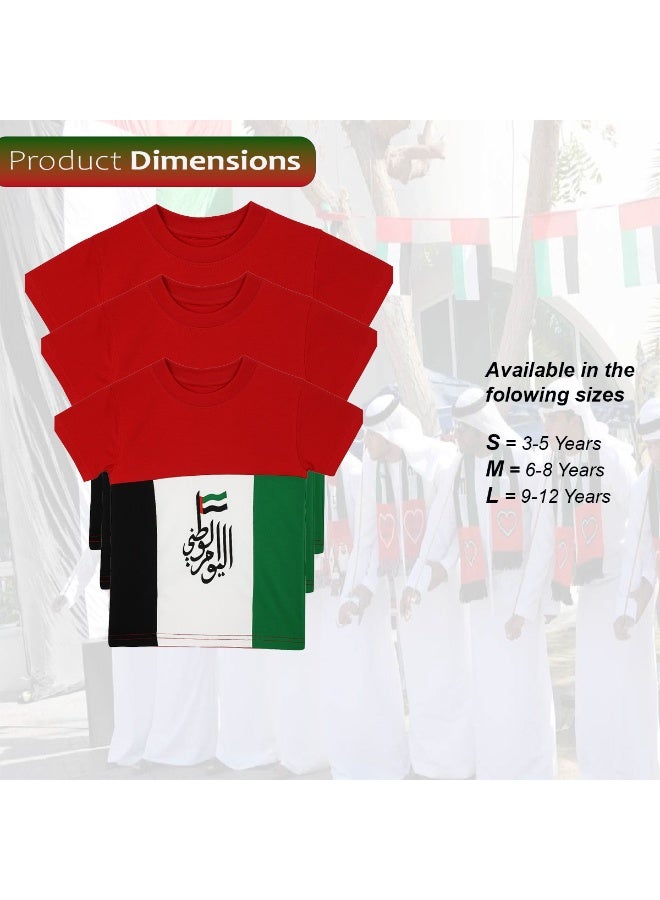 المنزل الذكي هوم سمارت تيشيرت علم اليوم الوطني مع قبعة للأطفال احتفل باليوم الوطني لدولة الإمارات العربية المتحدة بأناقة الزي الوطني لدولة الإمارات العربية المتحدة للمناسبات الوطنية الاحتفالية - Image 2