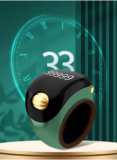 Green-Rolling Version