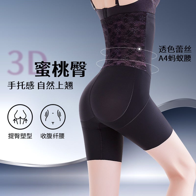 Live Explosions Polylactic Acid Hip Purification Belly Pants Waist Slimming Shaping High Waist Lace Pants Spot - Image 4