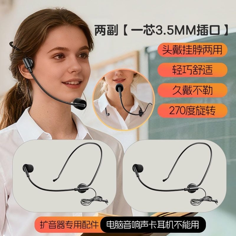 SOAIY S538 Universal Wired Ear-Microphone with Rotating Neck-Hanging Design