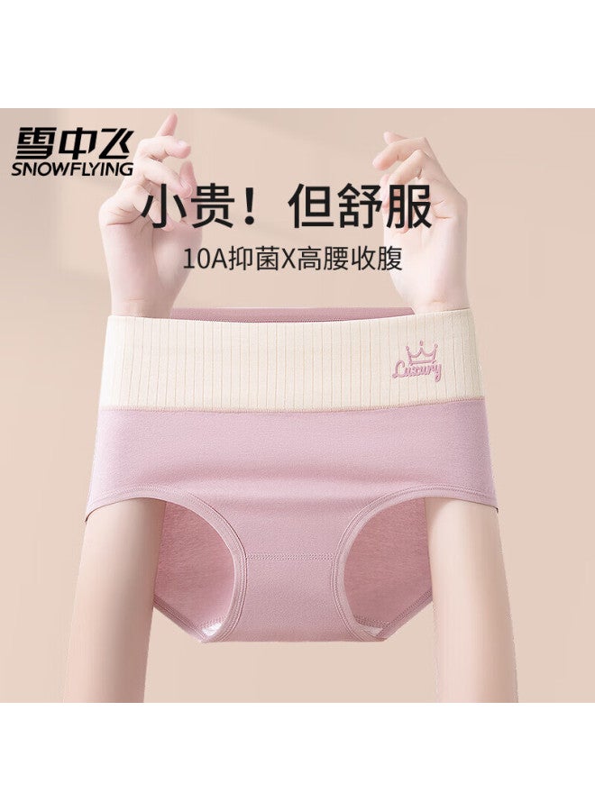 SNOWFLYING Xuezongfei Women's Underwear, Antibacterial, Young Women's Triangle Panties, Seamless, Mid-rise - Image 1