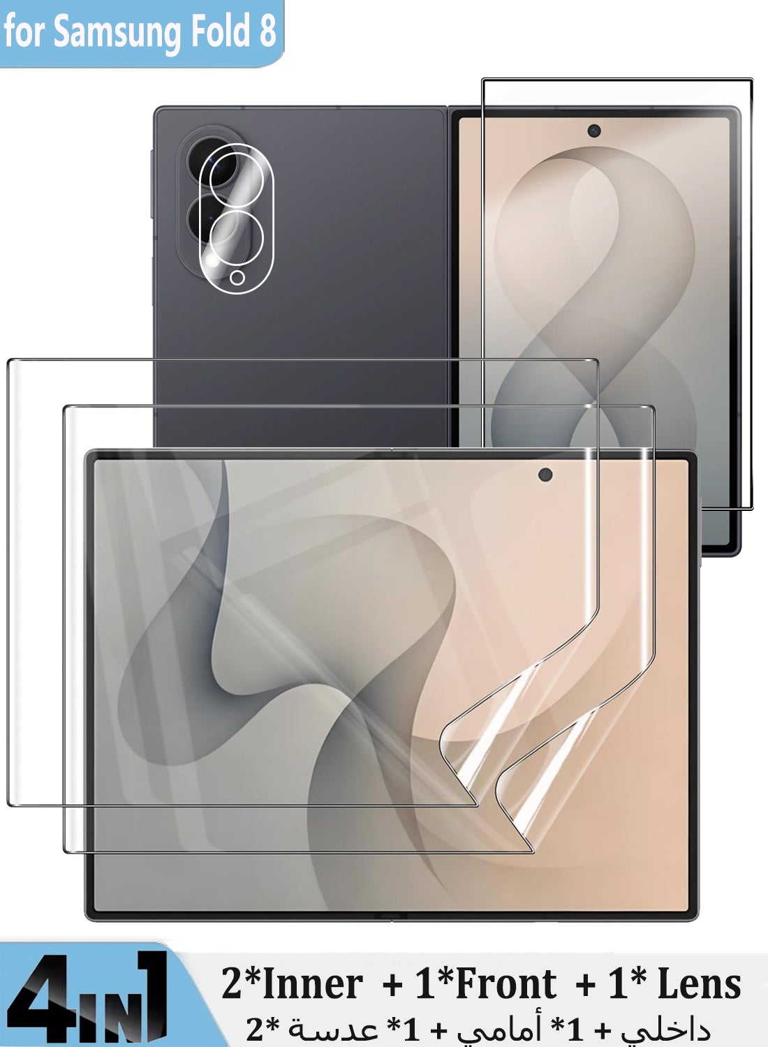 youque Youque Samsung Galaxy Z Fold 8 Screen Protector ZA800F58140041E8E113FZ