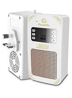 ELTRAZONE Smart Wall Plug Quran Speaker – 16 Reciters & Translations with Remote, Bluetooth, USB, and App Control (8GB)  - Image 1
