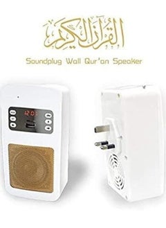 Smart Wall Plug Quran Speaker – 16 Reciters & Translations with Remote, Bluetooth, USB, and App Control (8GB) - pzsku/ZA801EC314EFC7C659B5EZ/45/_/1728138722/d92f2009-c431-4b35-9d37-6581f2493b8d