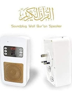 ELTRAZONE Smart Wall Plug Quran Speaker – 16 Reciters & Translations with Remote, Bluetooth, USB, and App Control (8GB)  - Image 2