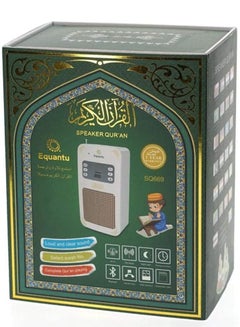 ELTRAZONE Smart Wall Plug Quran Speaker – 16 Reciters & Translations with Remote, Bluetooth, USB, and App Control (8GB)  - Image 5