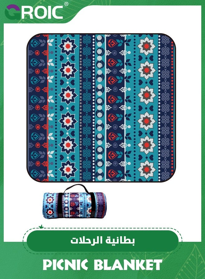 GROIC Extra Large Picnic Blanket (150*200cm),3-Layer Thickening Waterproof Camping Blanket, Sandproof Picnic Blanket for Beach, Machine Washable, Wear-Resistant, Camping Mat(Blue) - Image 1