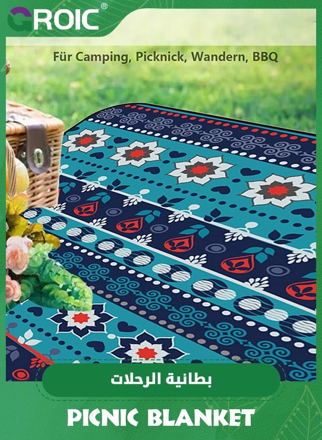 GROIC Extra Large Picnic Blanket (150*200cm),3-Layer Thickening Waterproof Camping Blanket, Sandproof Picnic Blanket for Beach, Machine Washable, Wear-Resistant, Camping Mat(Blue) - Image 2