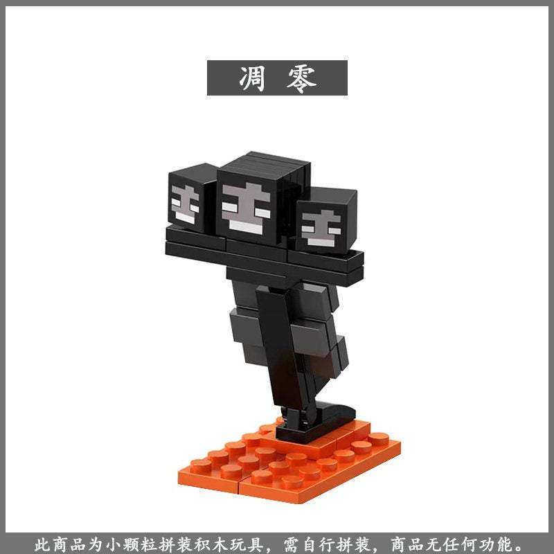 Minecraft Figure Building Blocks Set - Various Characters