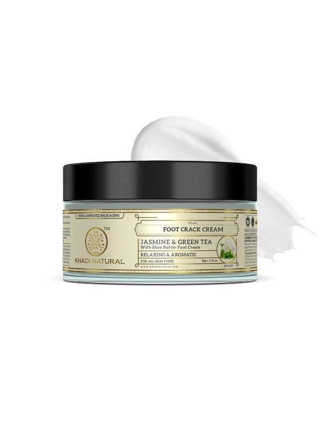 كادي نيتشورال كريم خادي الطبيعي للقدمين بالياسمين والشاي الأخضر وزبدة الشيا | يرطب ويعالج تشققات الكعبين | خصائص مطهرة لعلاج مشاكل القدمين | لجميع أنواع الأقدام الجافة | ٥٠ غرام - Image 3