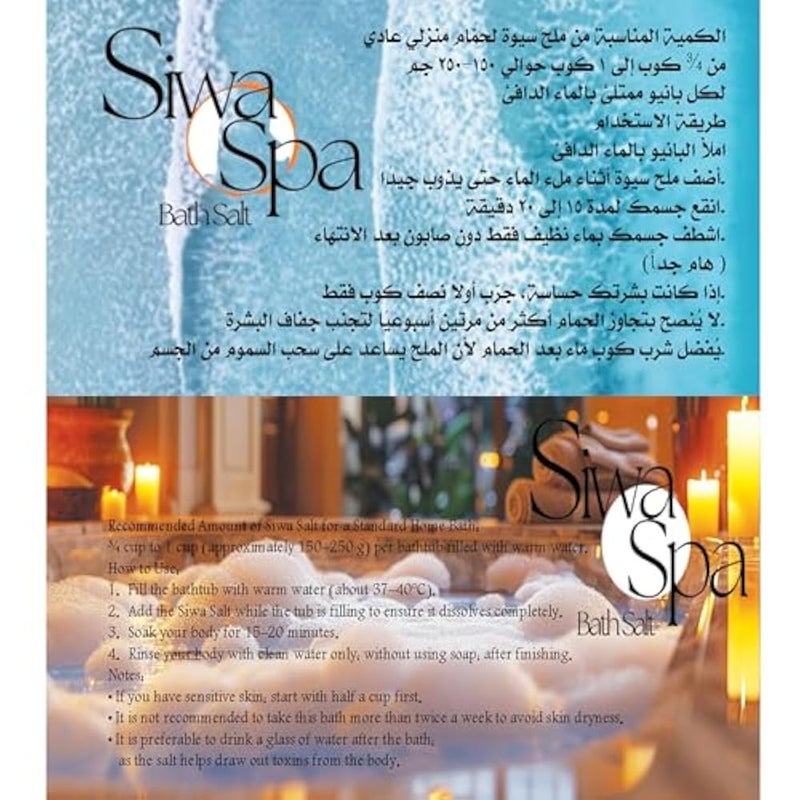Siwa Spa Bath Salt & Scrub Cranberry Scent (700g) - Image 4