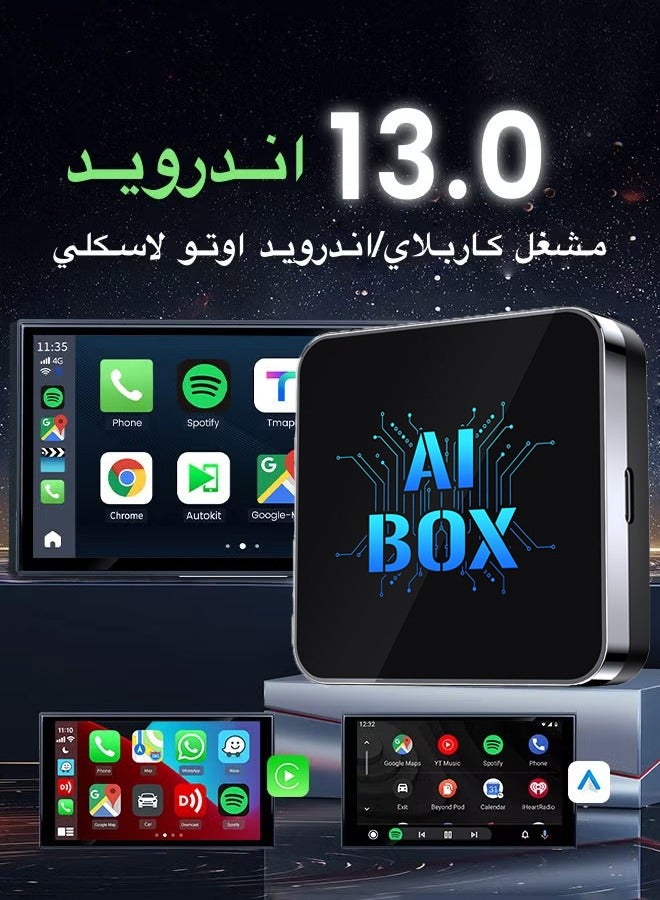 Makrystorm 2025 Newest Wireless CarPlay Adapter Supports YouTube, Netflix & More Wired CarPlay to Wireless Dongle, AI Box CarPlay 2 in 1 Wireless AI Box Plug & Play - Image 1