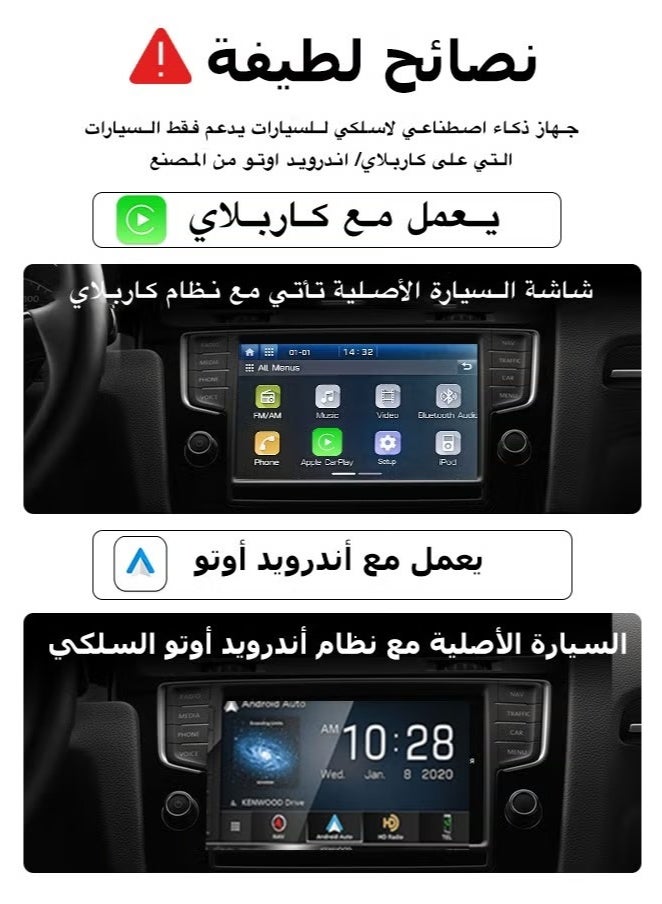 Makrystorm 2025 Newest Wireless CarPlay Adapter Supports YouTube, Netflix & More Wired CarPlay to Wireless Dongle, AI Box CarPlay 2 in 1 Wireless AI Box Plug & Play - Image 2