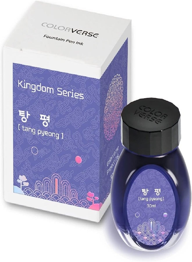 Colorverse Project Series - Kingdom Series, No.020 - Tang pyeong (Purple), Fountain Pen Ink, 30ml Classic Bottle, Dye Based, Nontoxic, Suitable for All Fountain Pen for Everyday Writing in Office - Image 1