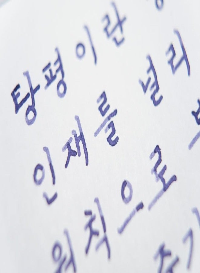 Colorverse Project Series - Kingdom Series, No.020 - Tang pyeong (Purple), Fountain Pen Ink, 30ml Classic Bottle, Dye Based, Nontoxic, Suitable for All Fountain Pen for Everyday Writing in Office - Image 4