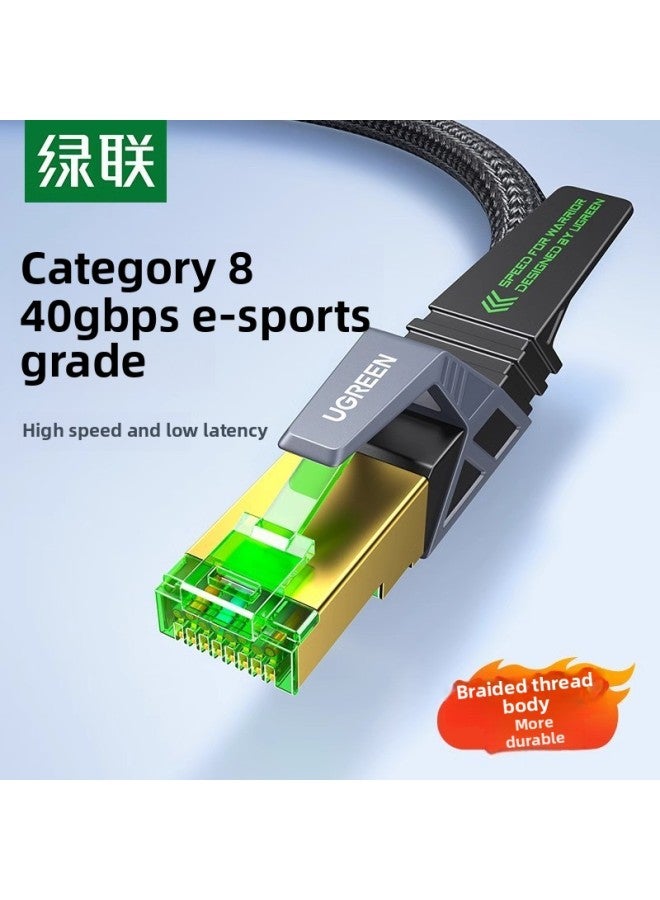 Green Internet Cable Electric Competition 10 Gigabit Home Broadband Computer Network Class 88 Connection High-speed Router Finished Product Shield-Colour:Category 8 10g-40gbps E-sports Level-Line Length:1.5m  - Image 2