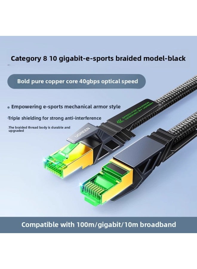 Green Internet Cable Electric Competition 10 Gigabit Home Broadband Computer Network Class 88 Connection High-speed Router Finished Product Shield-Colour:Category 8 10g-40gbps E-sports Level-Line Length:1.5m  - Image 1